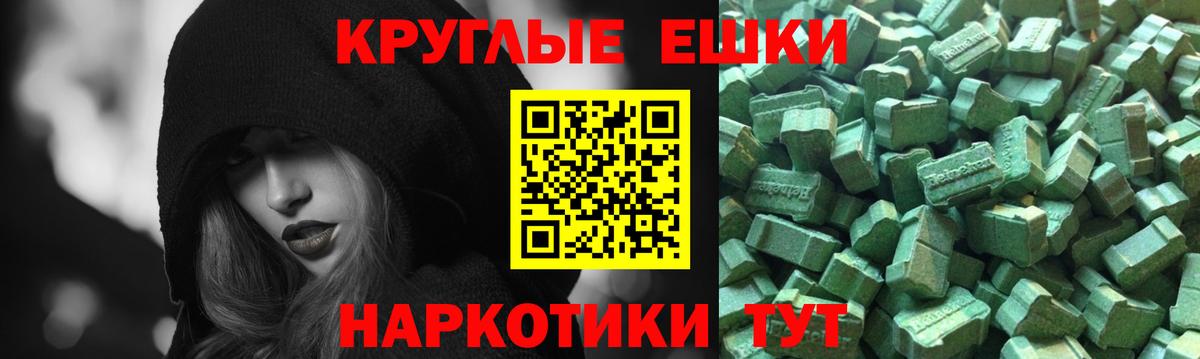ЭКСТАЗИ  KRAKEN как войти  Ecstasy 300 mg  Вход с VPN  Калач-на-Дону  Ecstasy таблы 