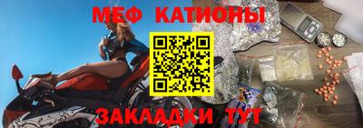 стаф Кумертау