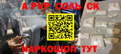 ALPHA-PVP Кулебаки