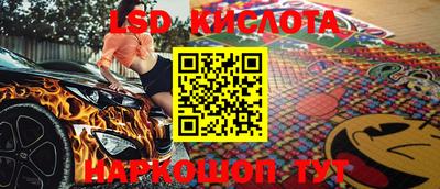 стаф Кумертау