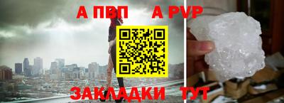 ALPHA-PVP Кулебаки