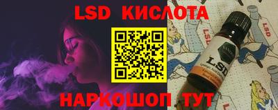 стаф Кумертау