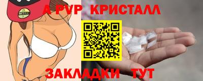 ALPHA-PVP Кулебаки