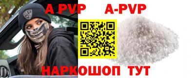 ALPHA-PVP Кулебаки