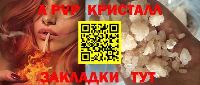 стаф Кумертау