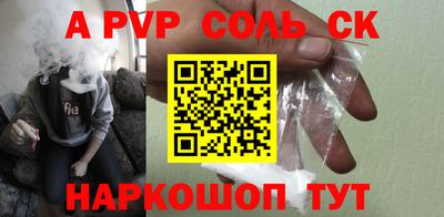 стаф Кумертау