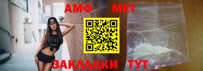 стаф Кумертау