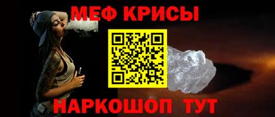 стаф Кумертау