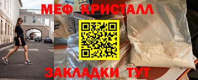 герыч Кунгур