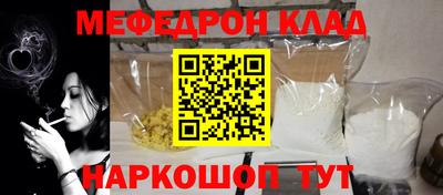 герыч Кунгур