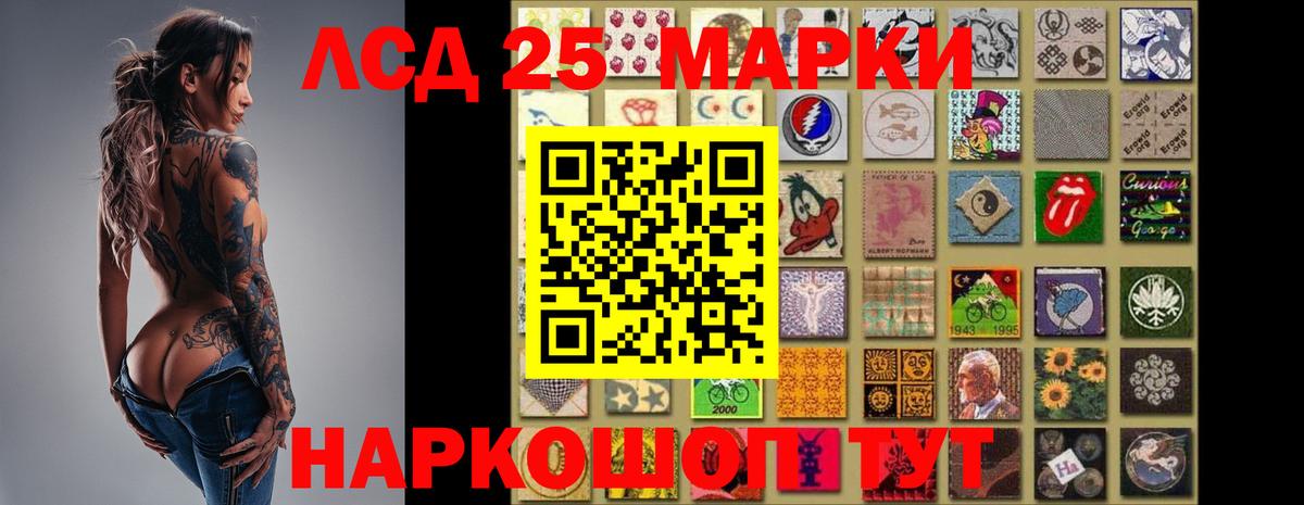 Калач-на-Дону  ЛСД экстази кислота  Вход с VPN 