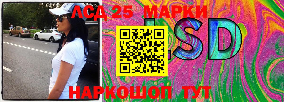 Наркотические марки 1,8мг Калач-на-Дону