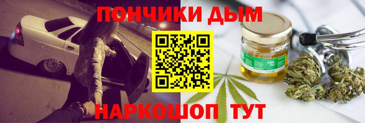 Калач-на-Дону  Каннабис гибрид  Вход с VPN  Бошки марихуана индика  Марихуана план  Марихуана AK-47 