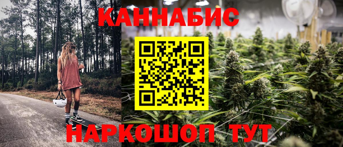 ТГК  Калач-на-Дону  Меф кристаллы  Конопля  COCAIN  Мефедрон  ГАШИШ  A-PVP СОЛЬ кристаллы  Вход с VPN 
